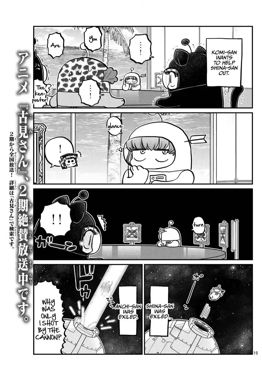 Komi-san wa Komyushou Desu Chapter 357 15